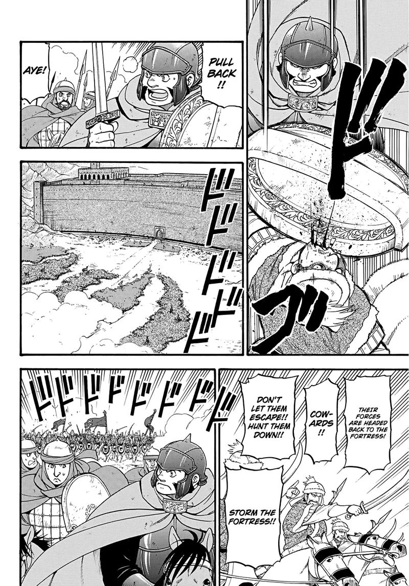 The Heroic Legend Of Arslan Arakawa Hiromu 84 5