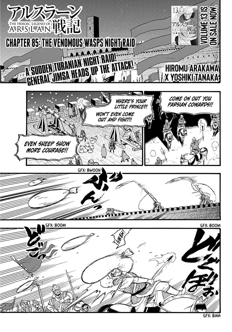 The Heroic Legend Of Arslan Arakawa Hiromu 85 1
