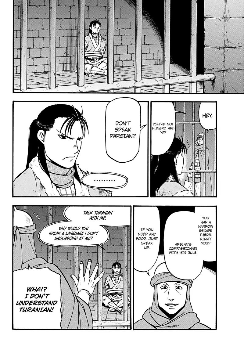 The Heroic Legend Of Arslan Arakawa Hiromu 85 28