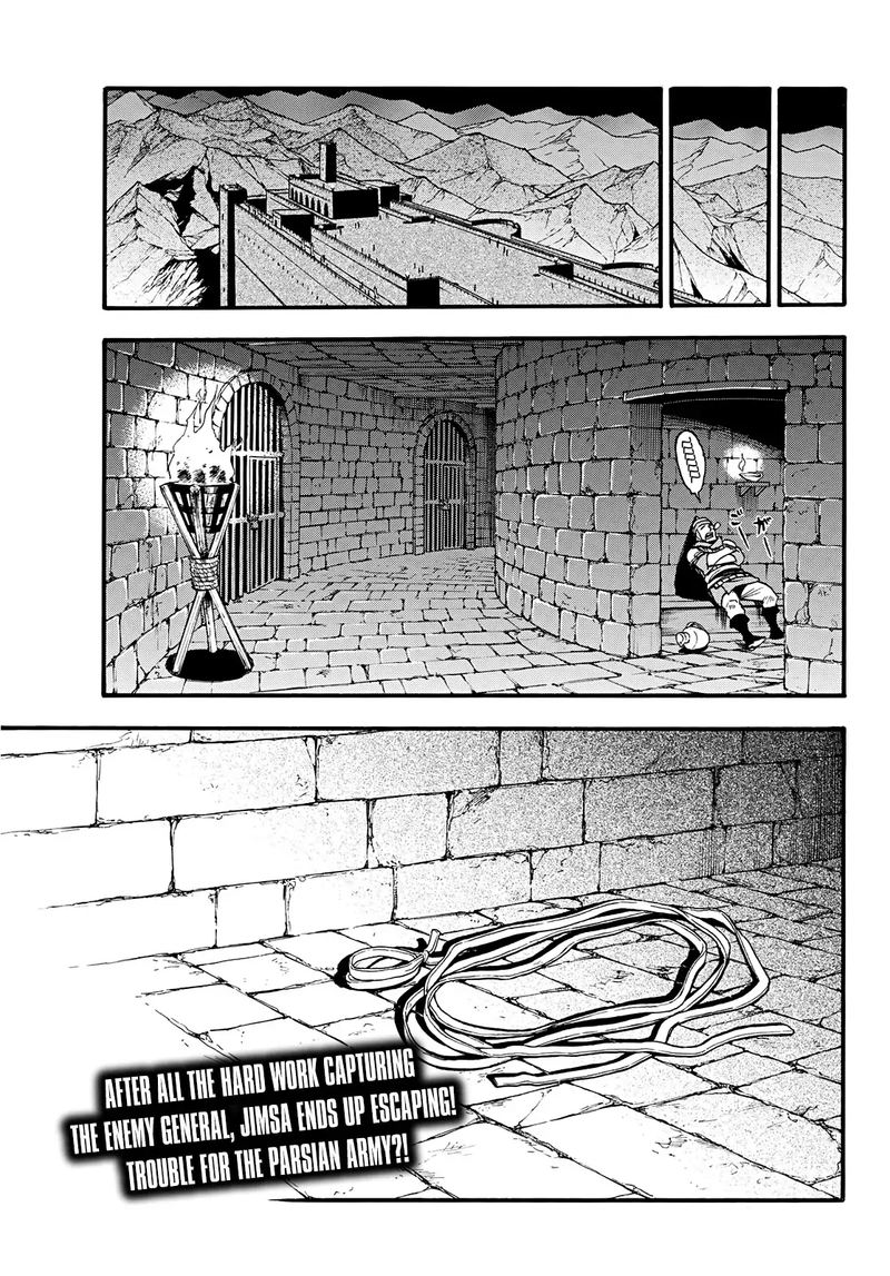 The Heroic Legend Of Arslan Arakawa Hiromu 85 31