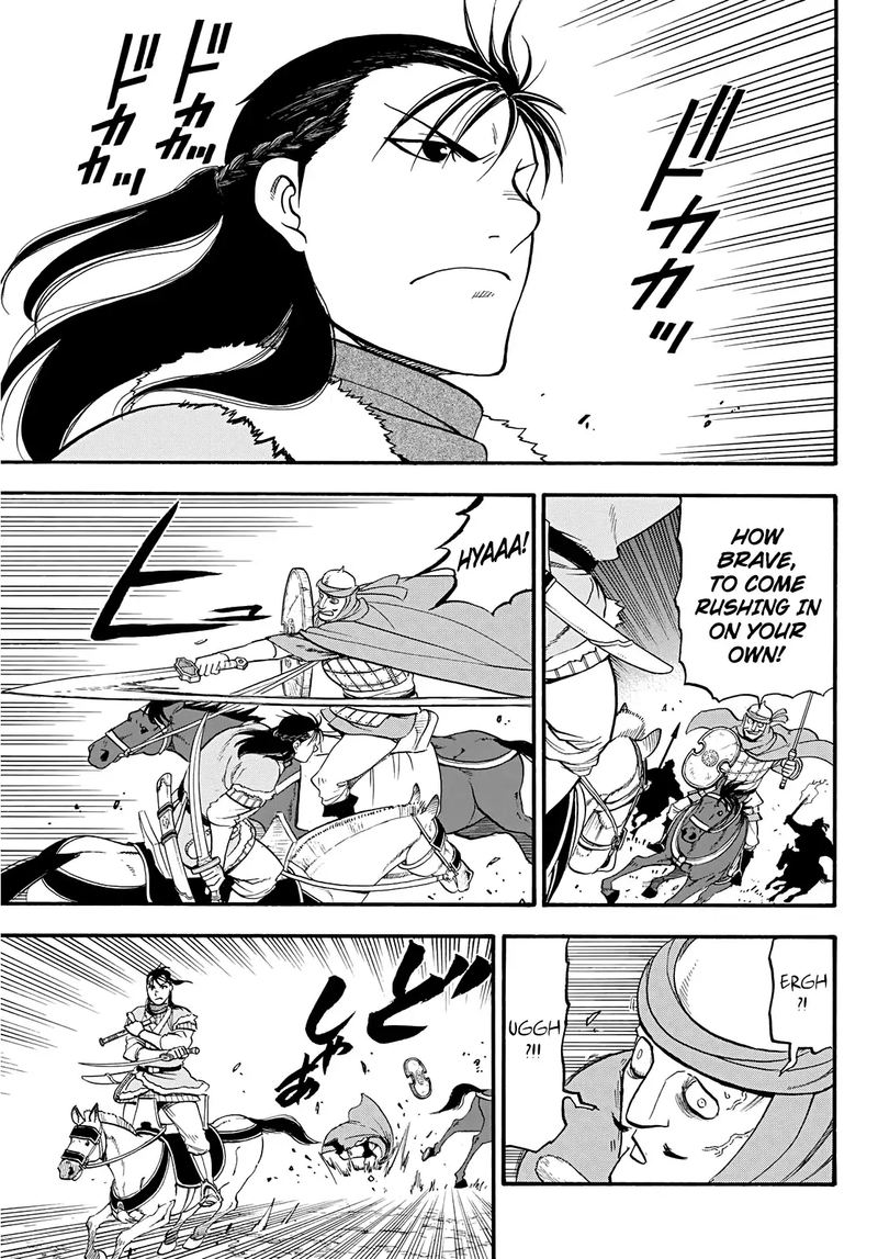 The Heroic Legend Of Arslan Arakawa Hiromu 85 5