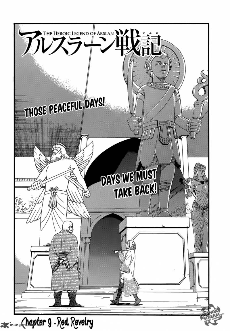 The Heroic Legend Of Arslan Arakawa Hiromu 9 6