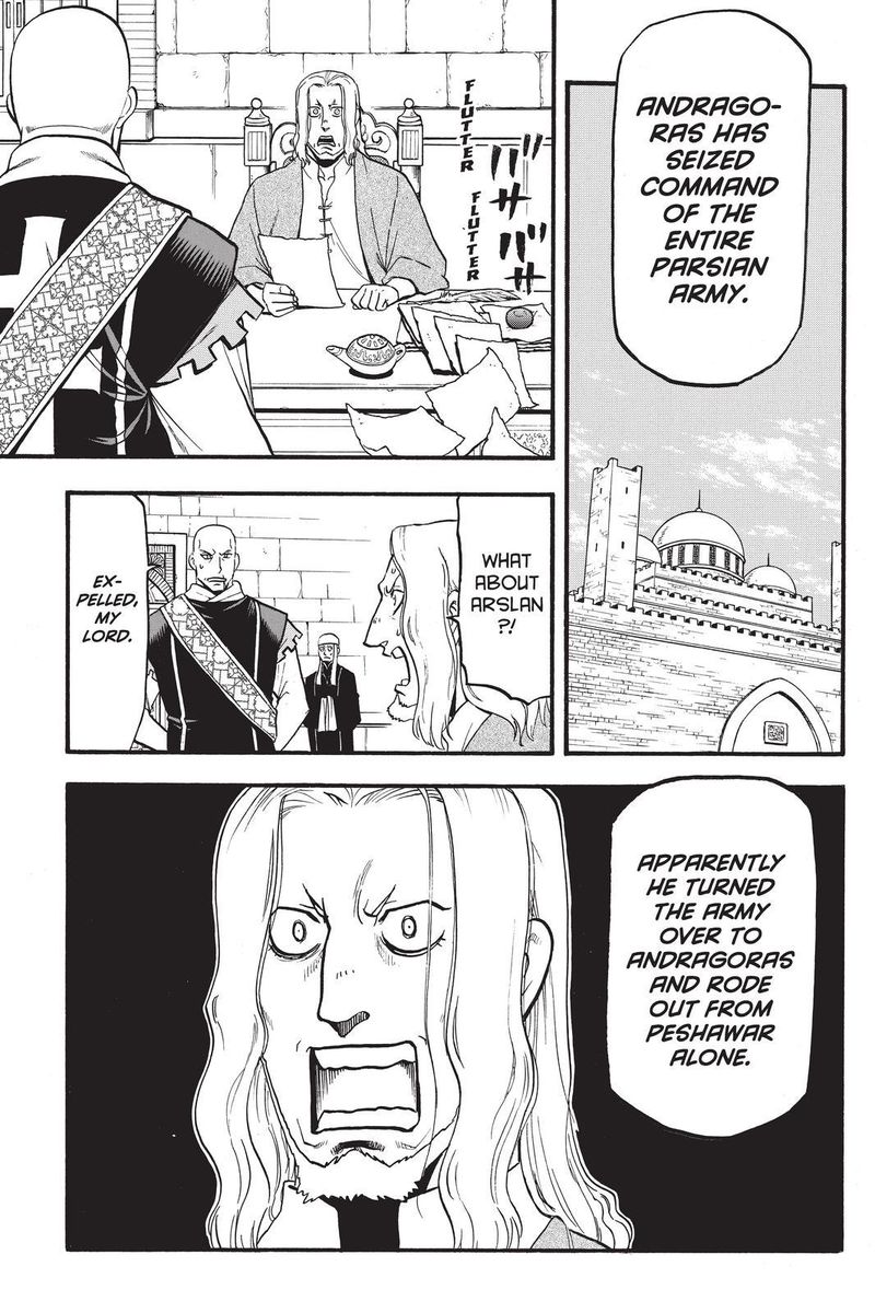 The Heroic Legend Of Arslan Arakawa Hiromu 94 7