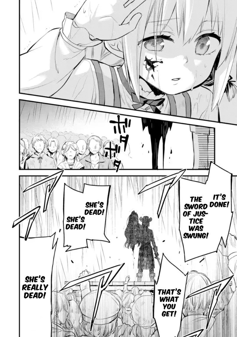 The Holy Grail Of Eris 1 16