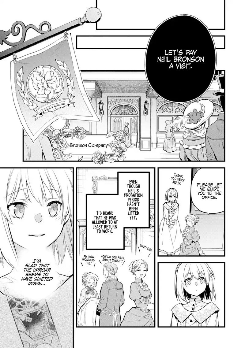 The Holy Grail Of Eris 17 31