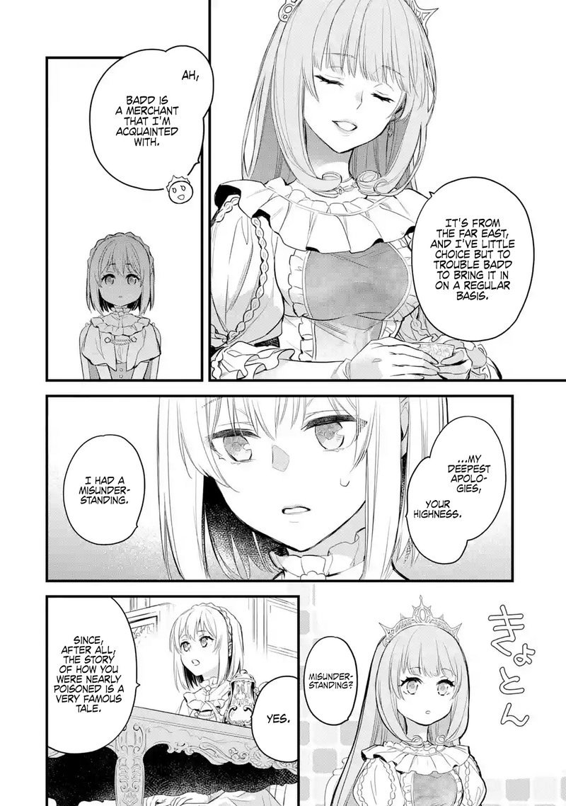 The Holy Grail Of Eris 17 6