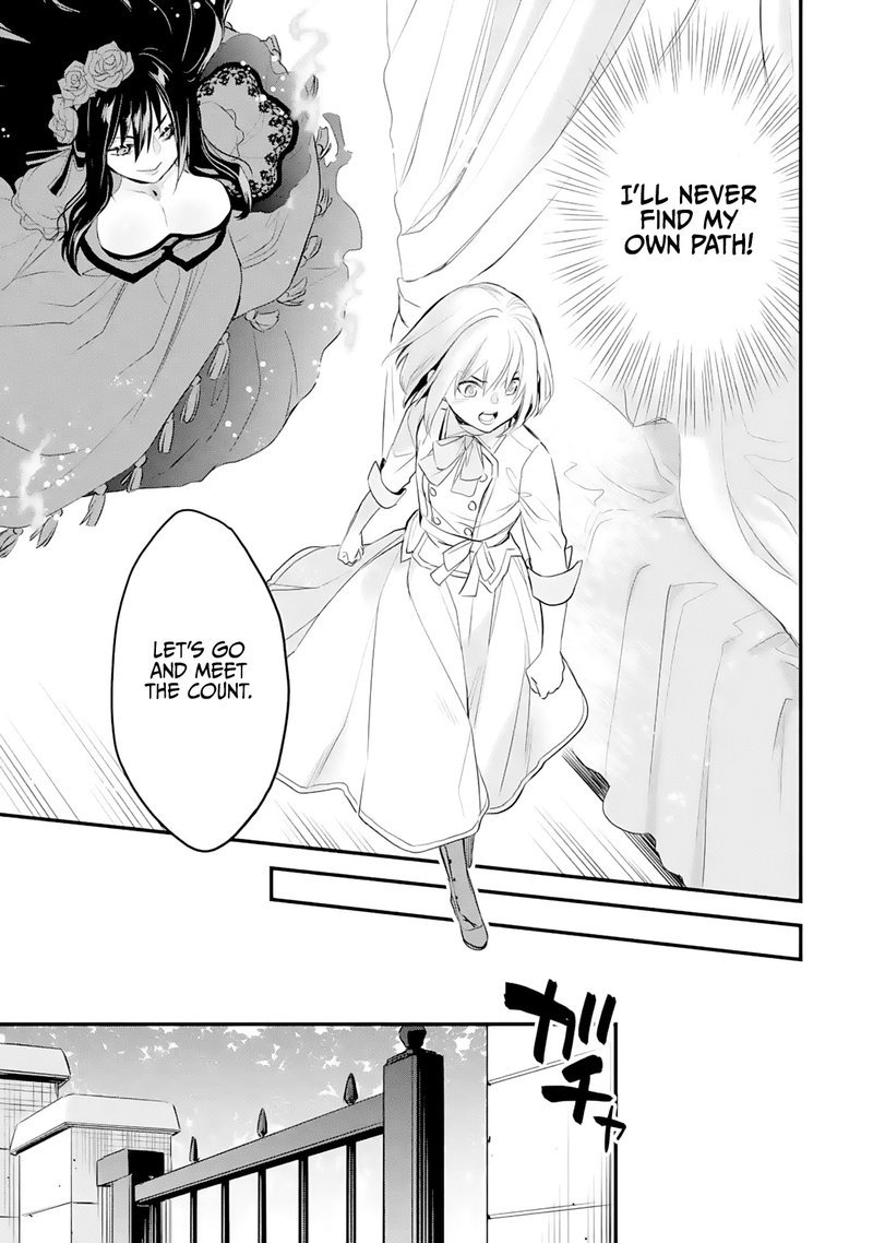 The Holy Grail Of Eris 20 6