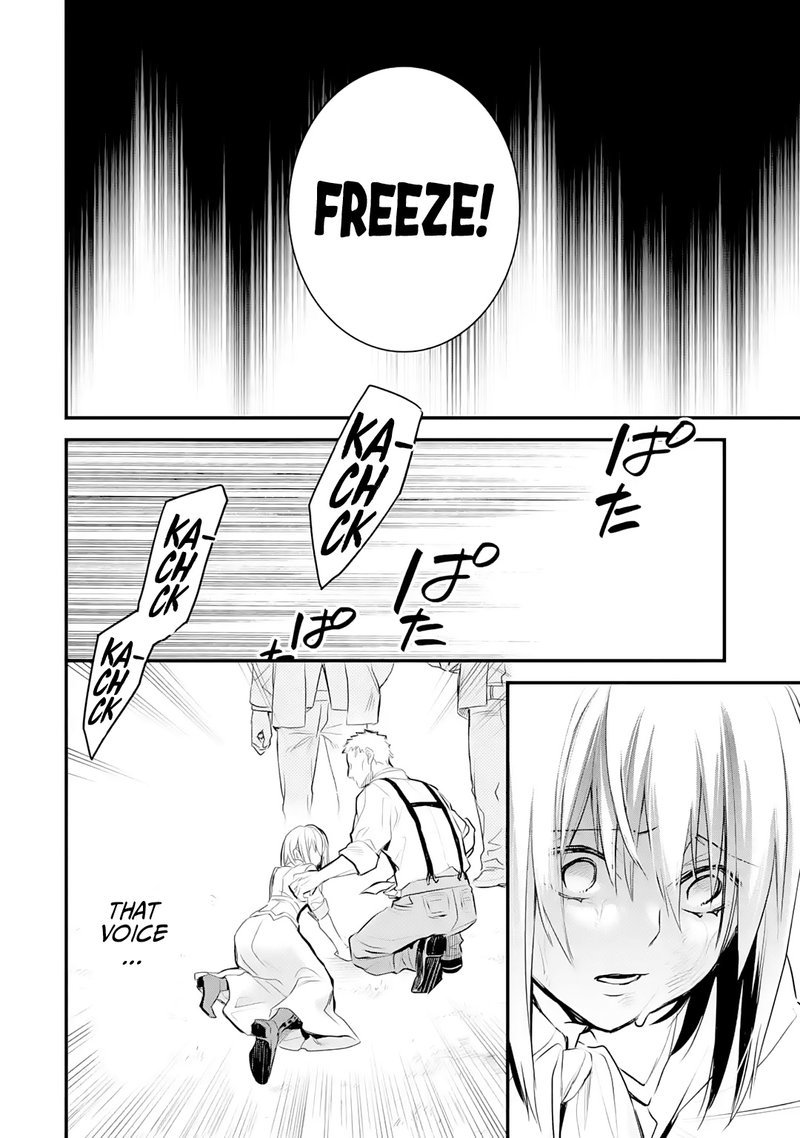 The Holy Grail Of Eris 22 5