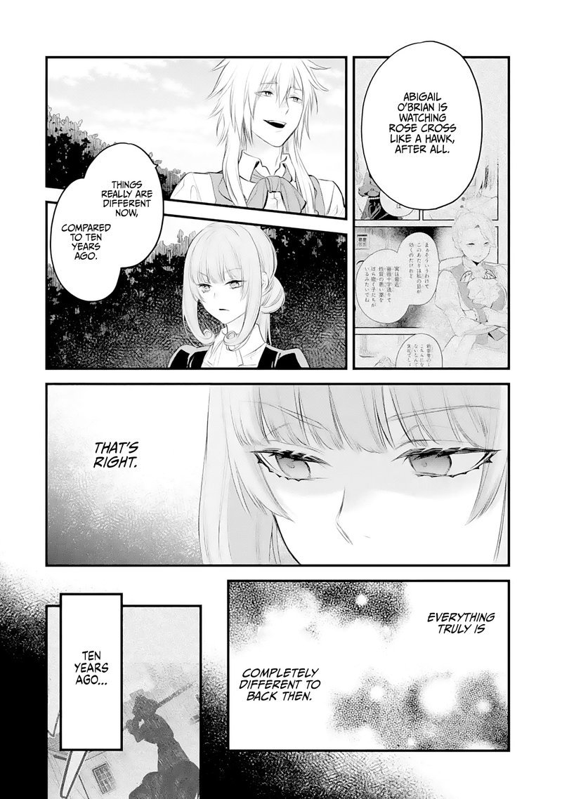 The Holy Grail Of Eris 23 11