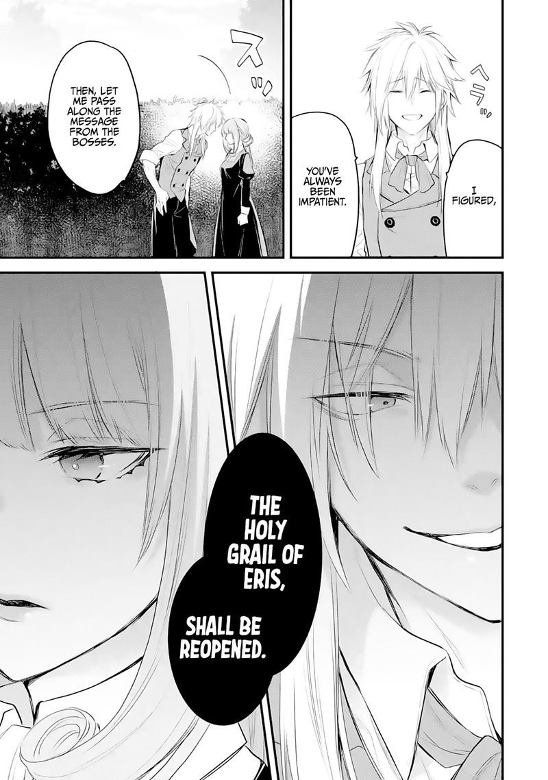 The Holy Grail Of Eris 23 14