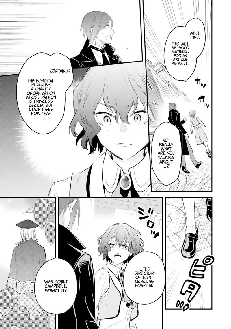 The Holy Grail Of Eris 26 6