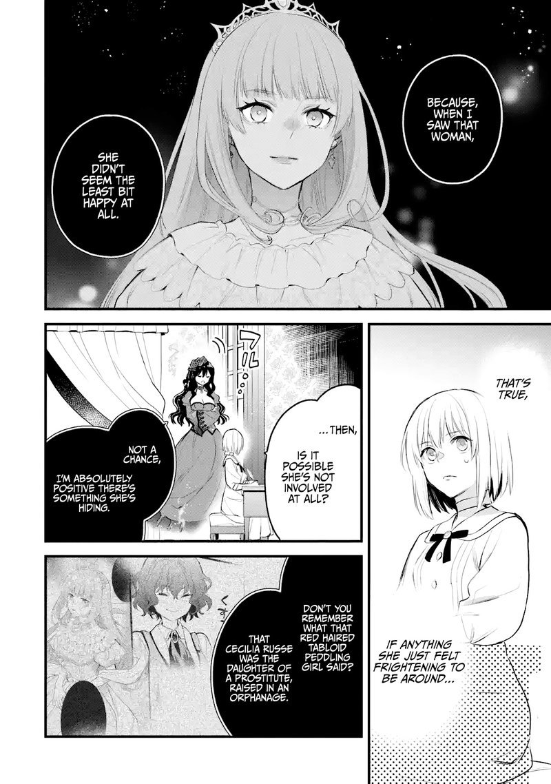 The Holy Grail Of Eris 29 7