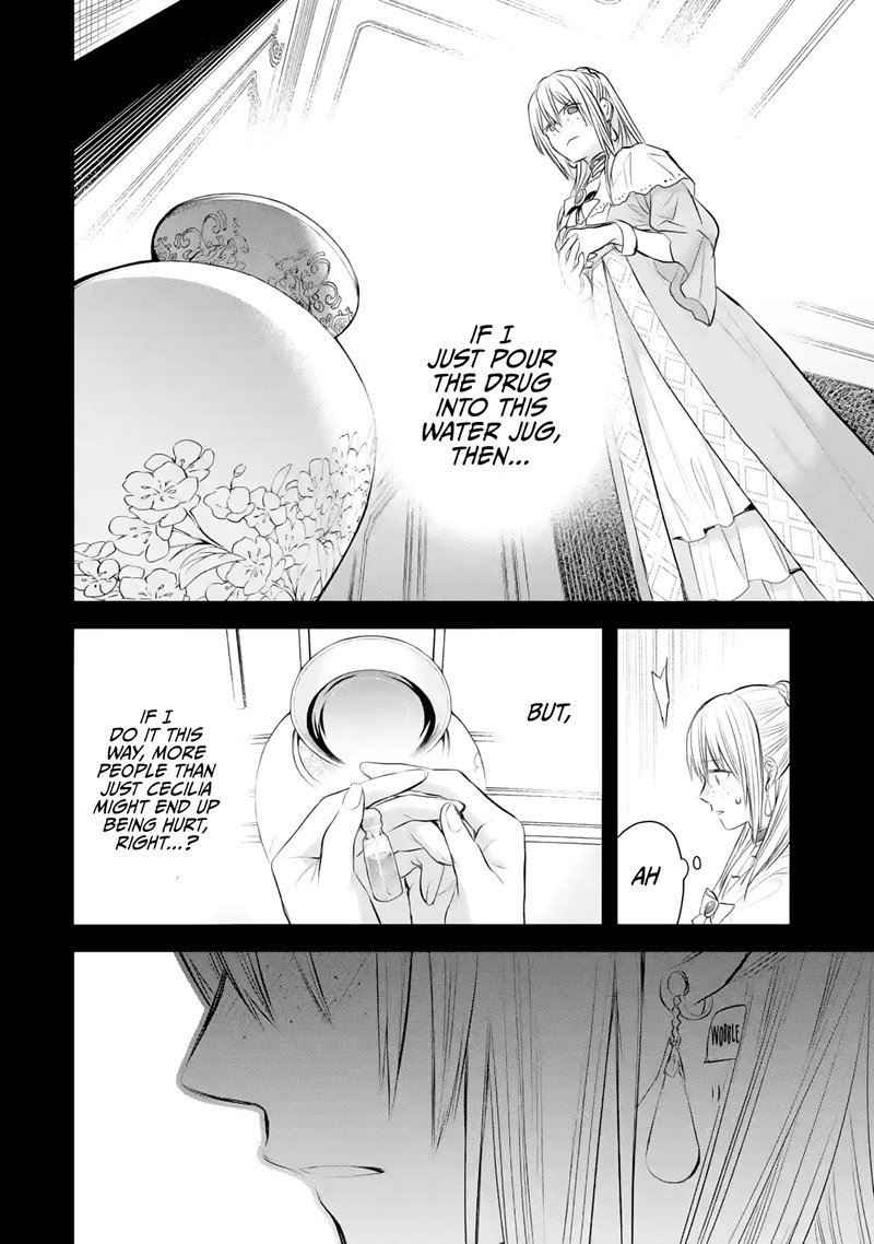 The Holy Grail Of Eris 31 20