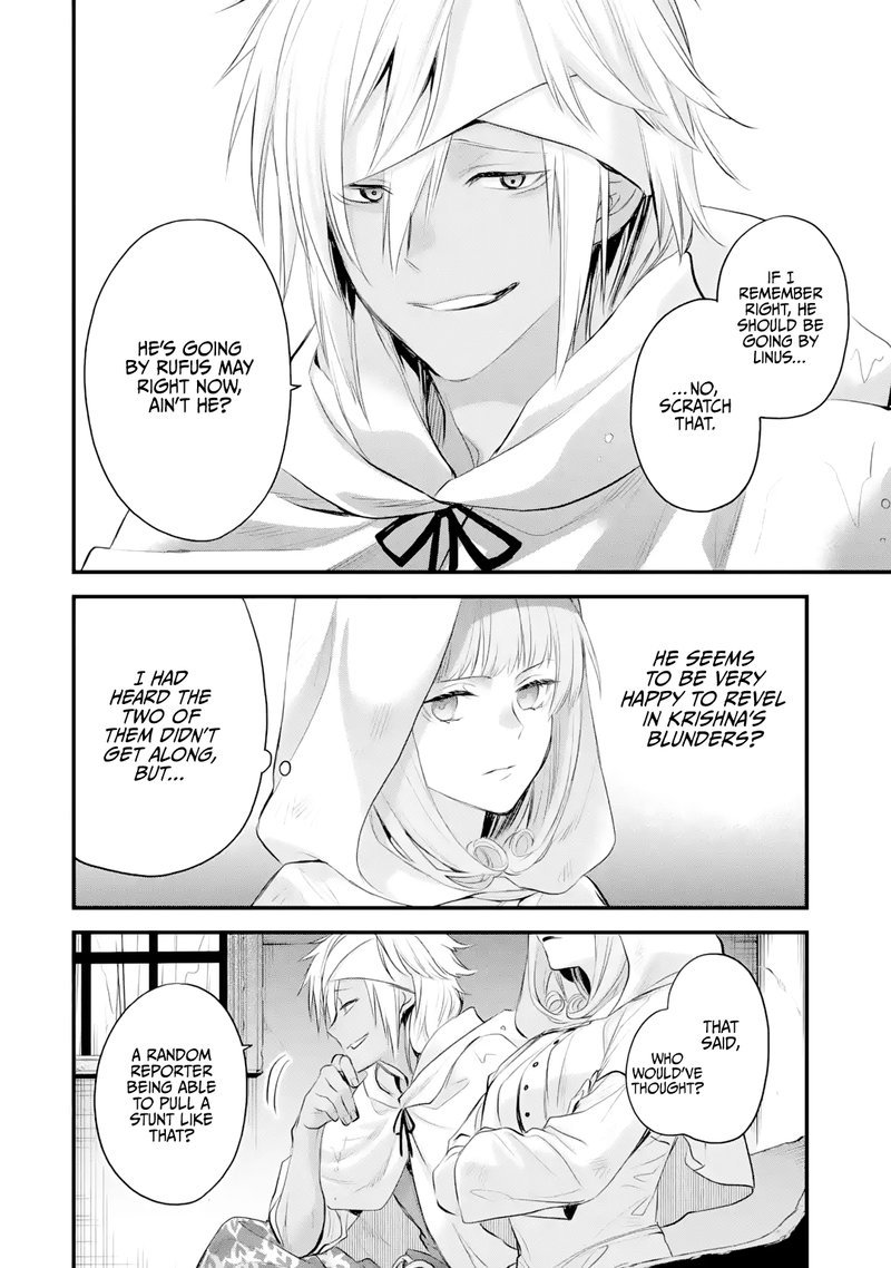 The Holy Grail Of Eris 34 5