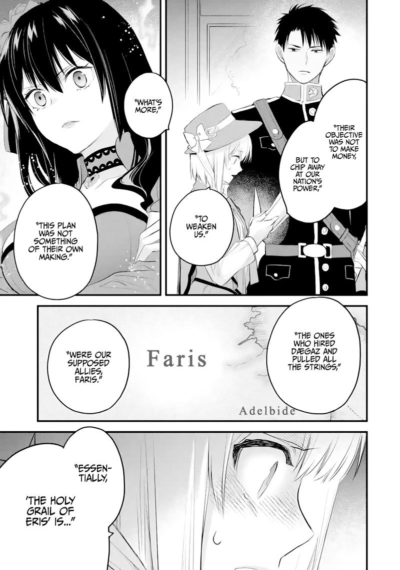 The Holy Grail Of Eris 35 44