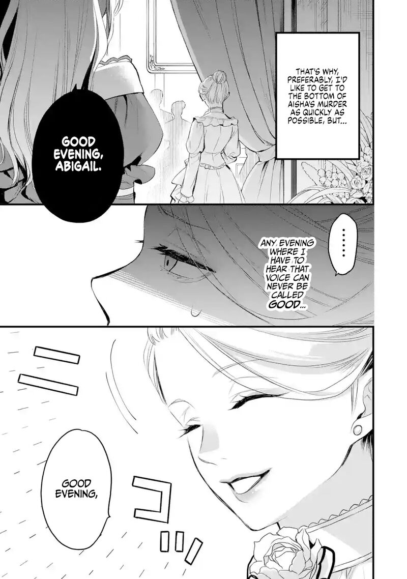 The Holy Grail Of Eris 41 6