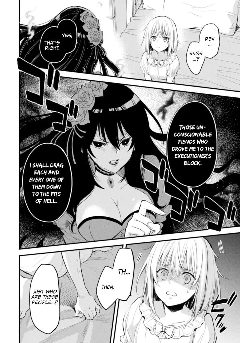 The Holy Grail Of Eris 5 30