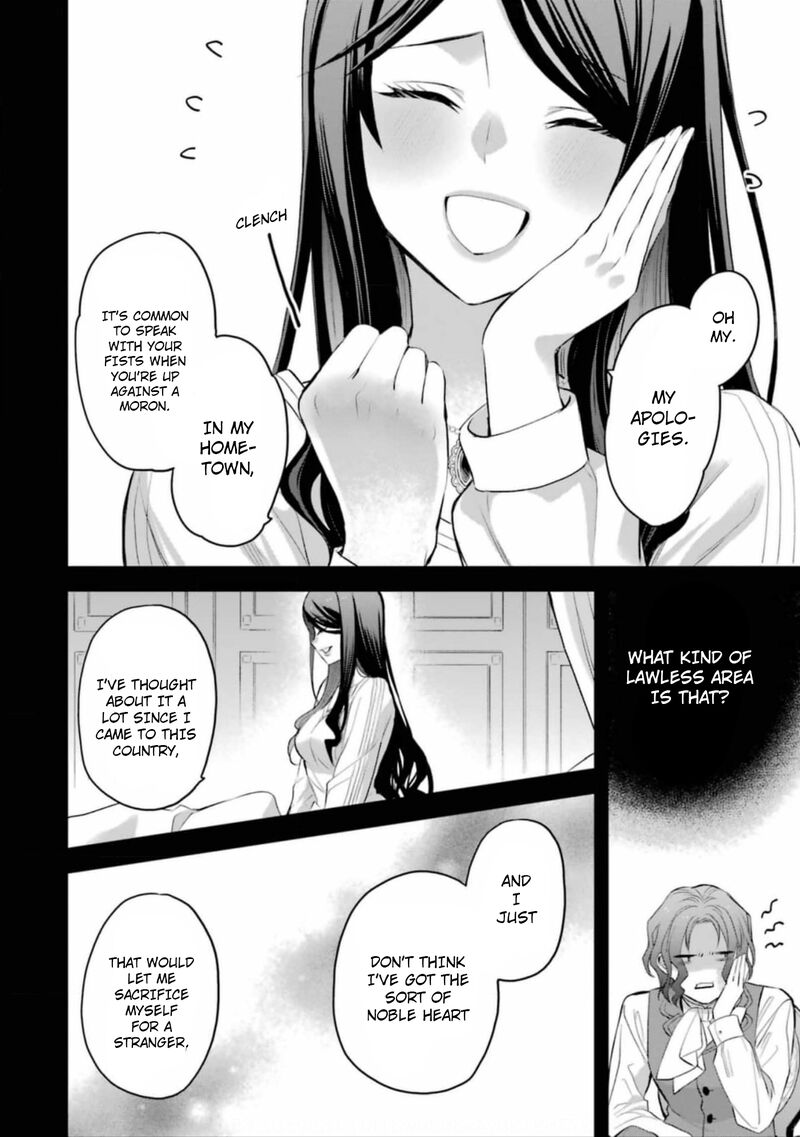 The Holy Grail Of Eris 55 23
