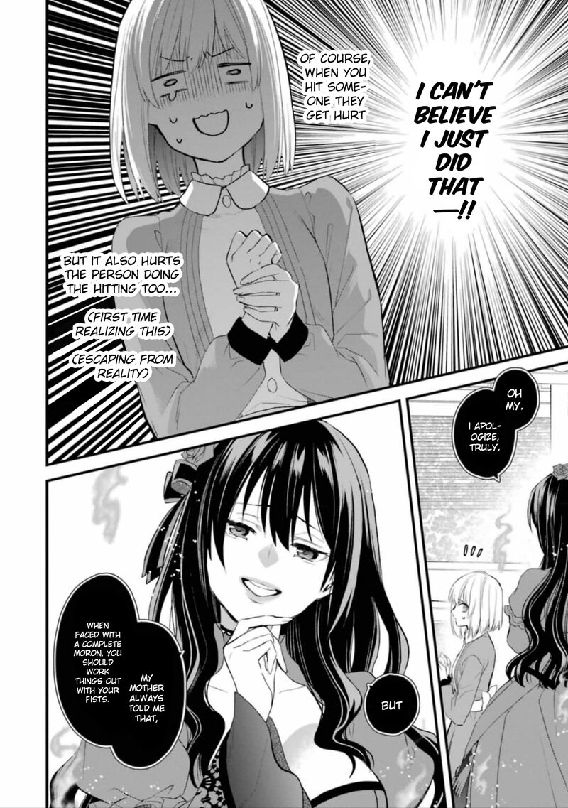 The Holy Grail Of Eris 57 3