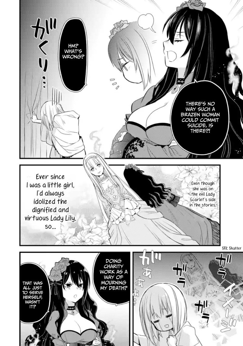 The Holy Grail Of Eris 6 45