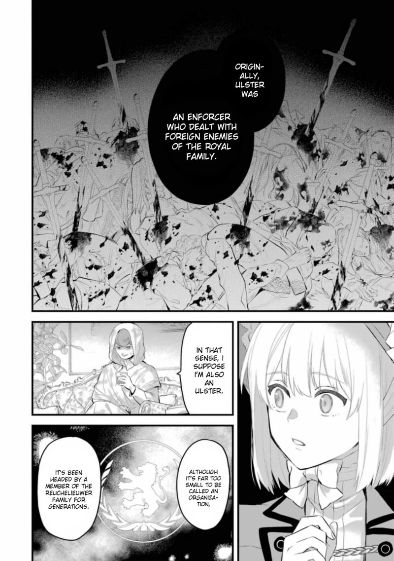 The Holy Grail Of Eris 60 11