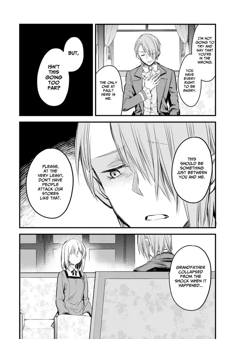 The Holy Grail Of Eris 8 20