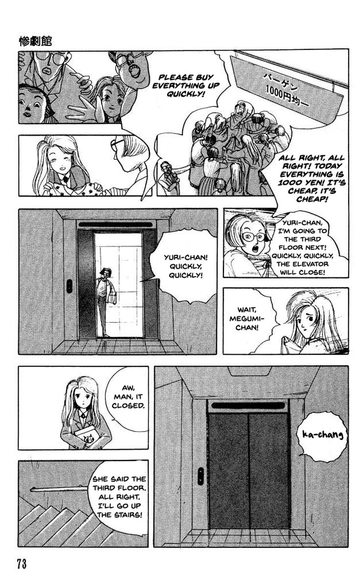 The Horror Mansion 34 5