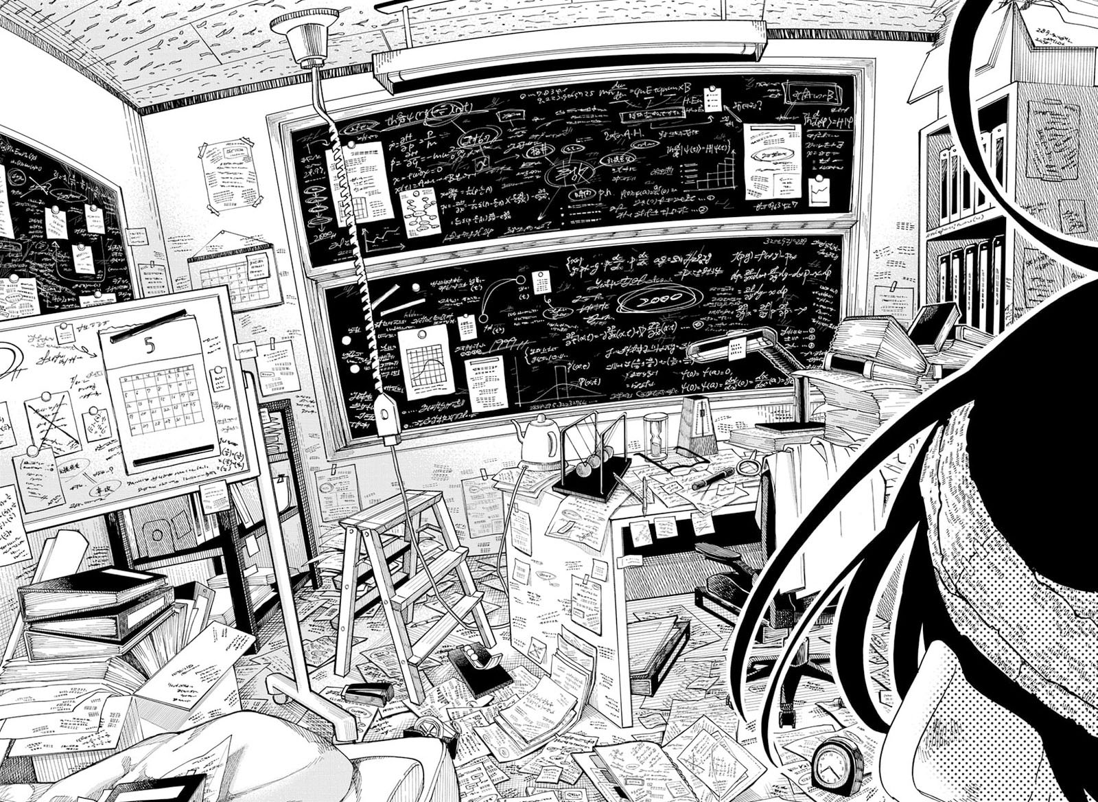 The Ichinose Familys Deadly Sins 16 4