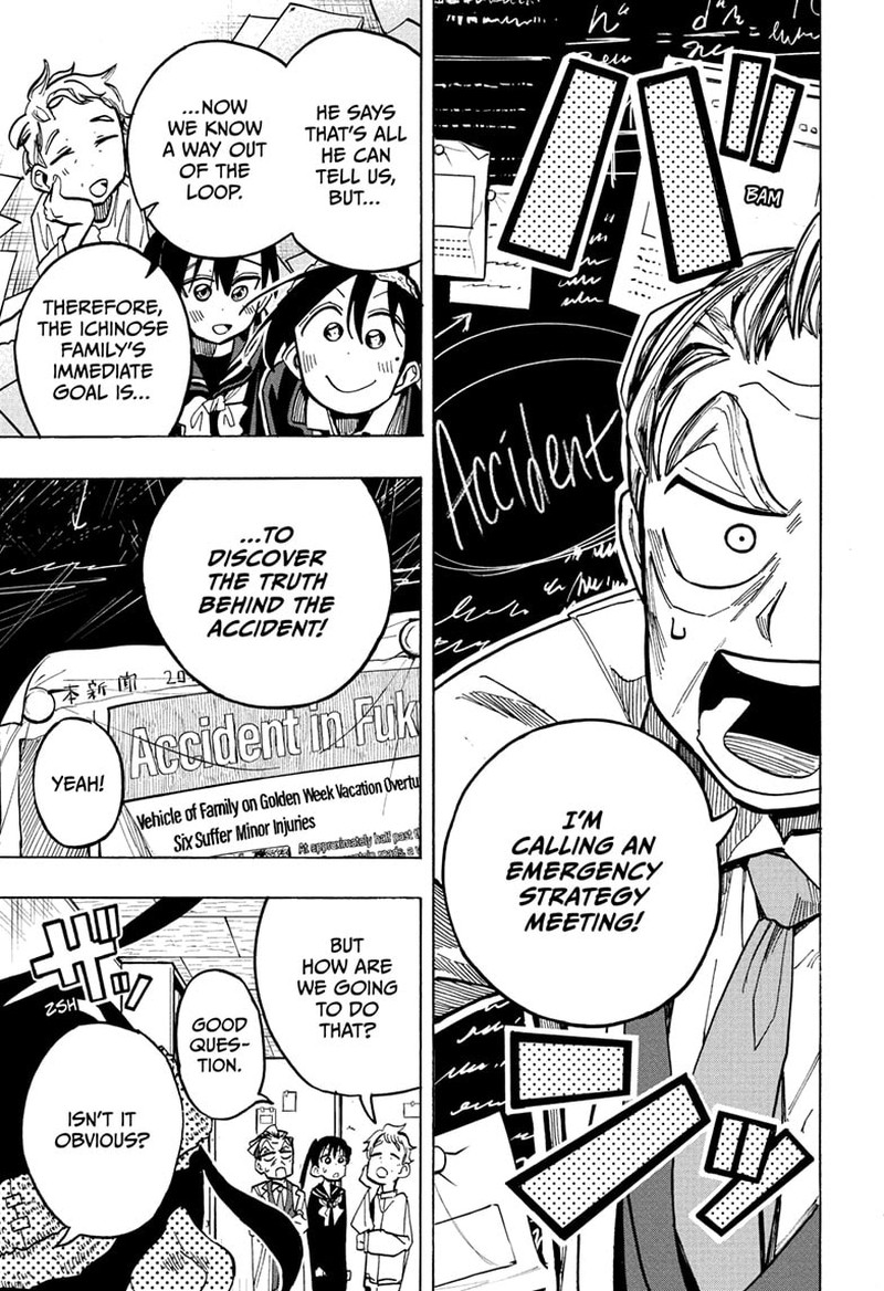 The Ichinose Familys Deadly Sins 17 3