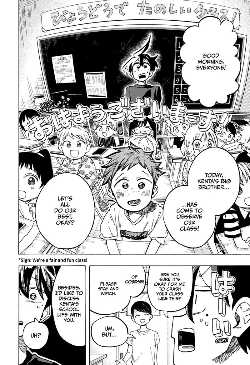 The Ichinose Familys Deadly Sins 36 4