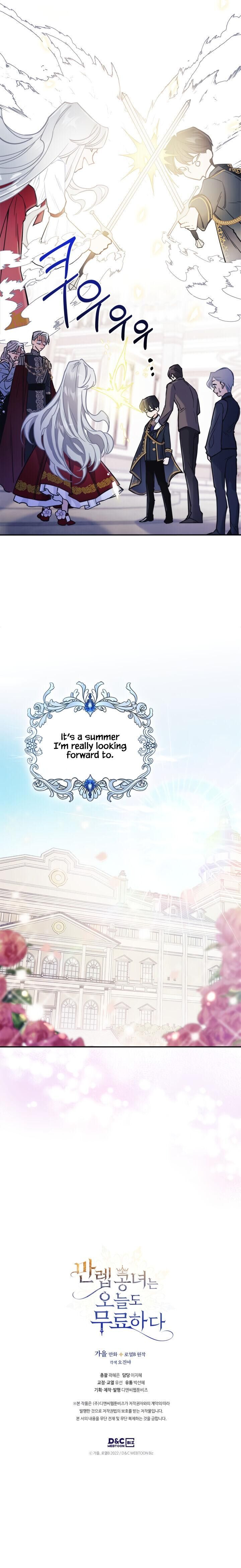 The Invicible Princess Is Bored Again Today 4 24