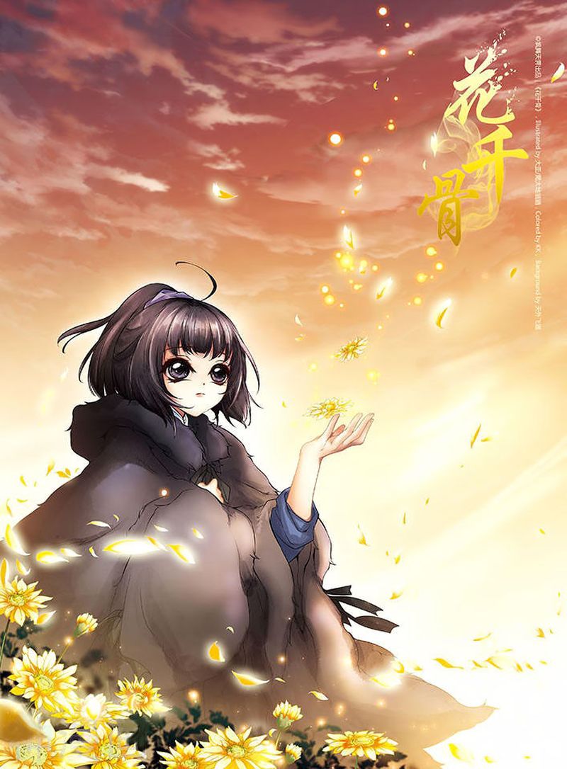 The Journey Of Flower 18 1