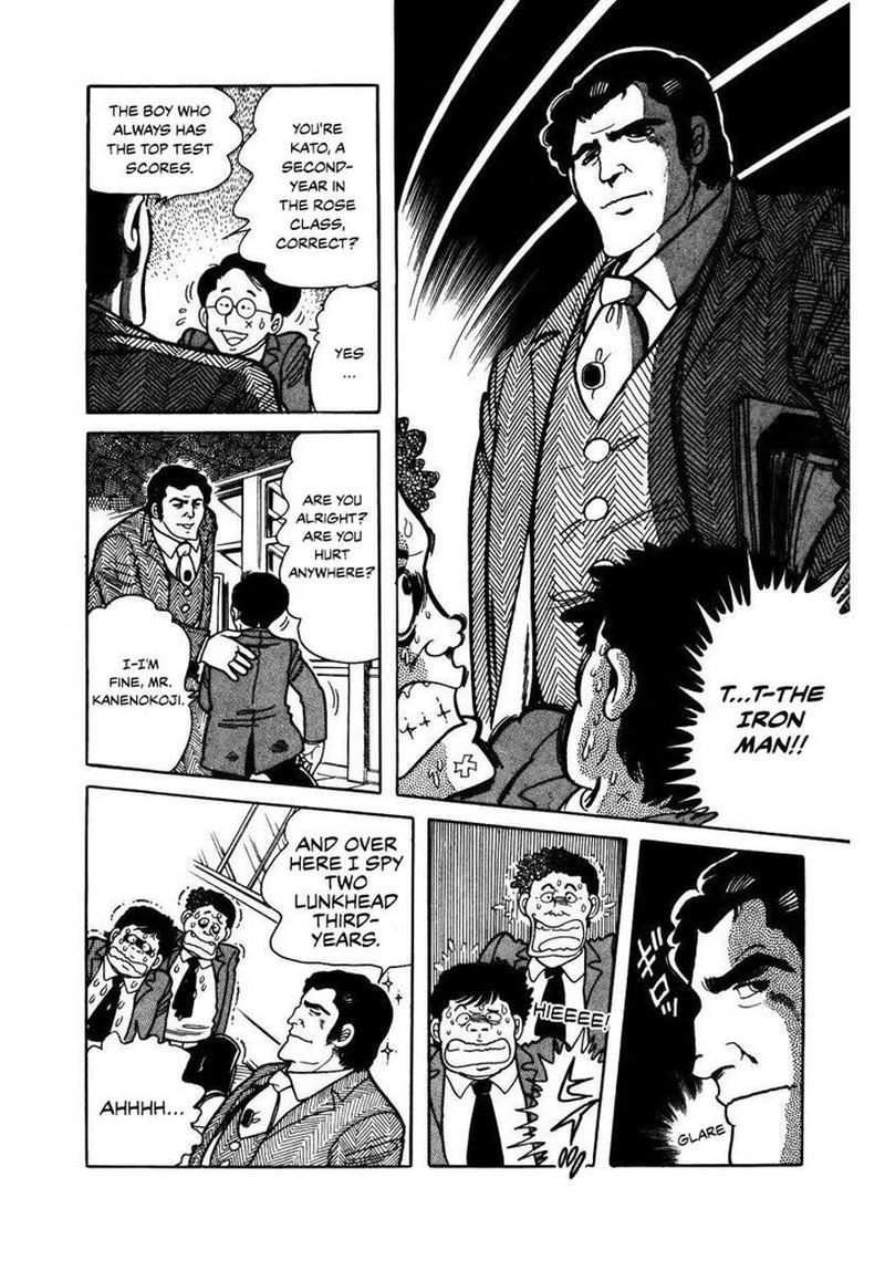 The Kabocha Wine 3 10