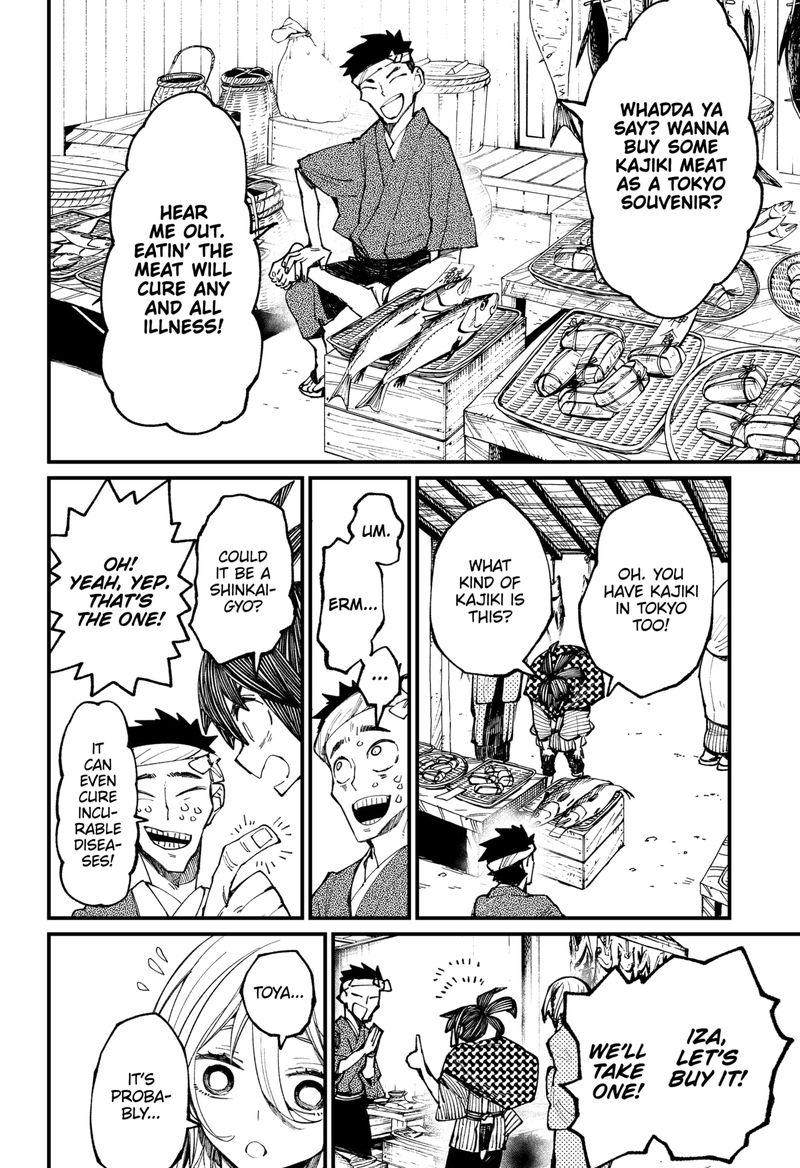 The Kajiki Chef Divine Cuisine 11 6