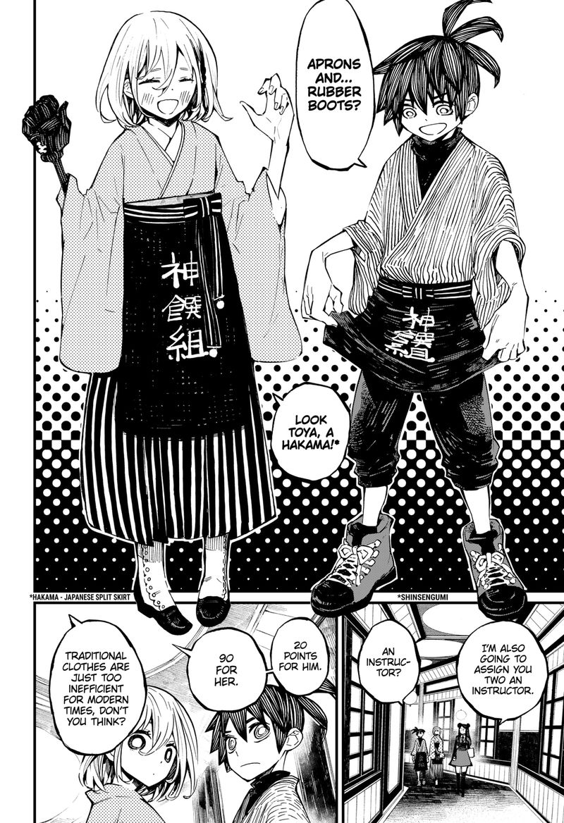 The Kajiki Chef Divine Cuisine 13 7