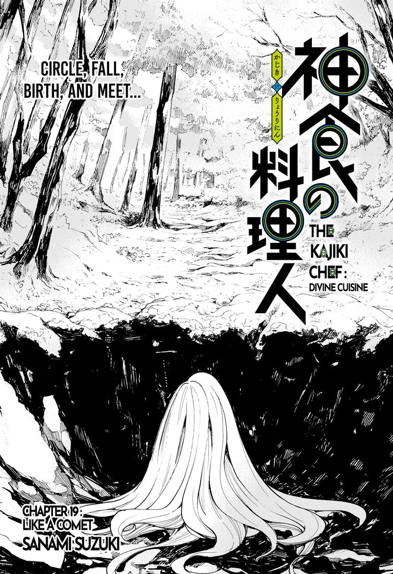 The Kajiki Chef Divine Cuisine 19 2