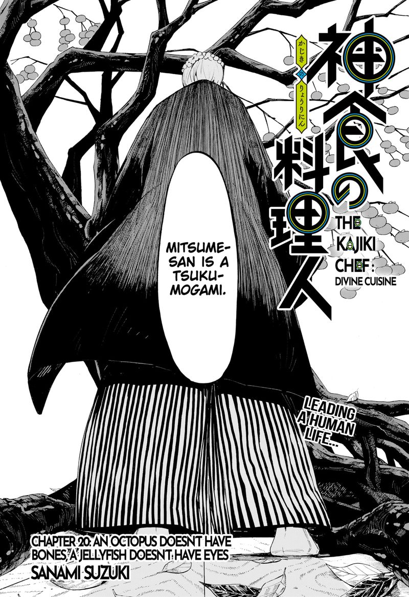 The Kajiki Chef Divine Cuisine 20 3