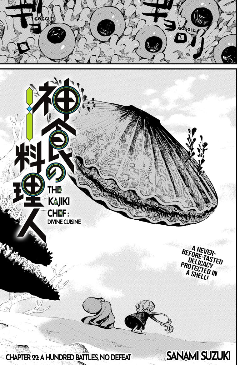 The Kajiki Chef Divine Cuisine 22 3