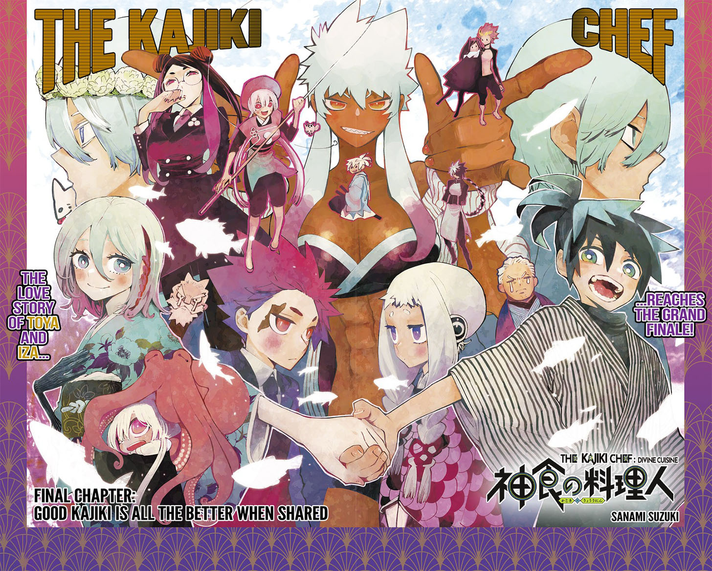 The Kajiki Chef Divine Cuisine 43 2