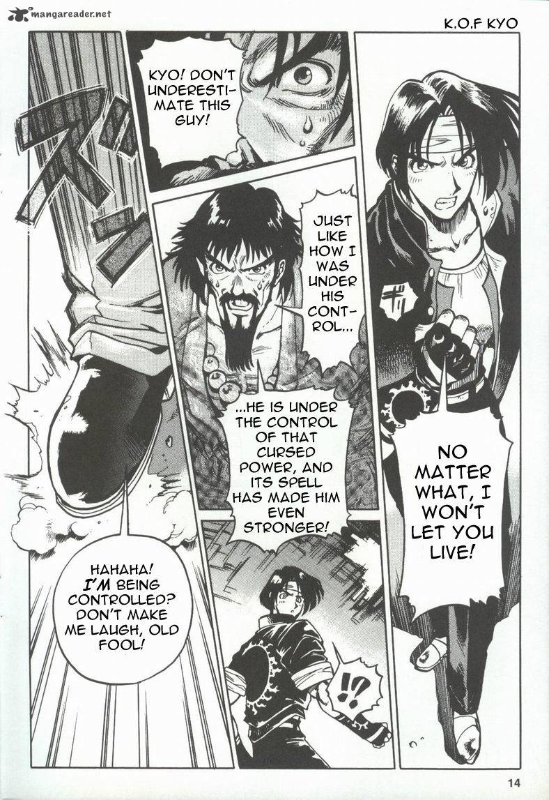 The King Of Fighters Kyo 1 15