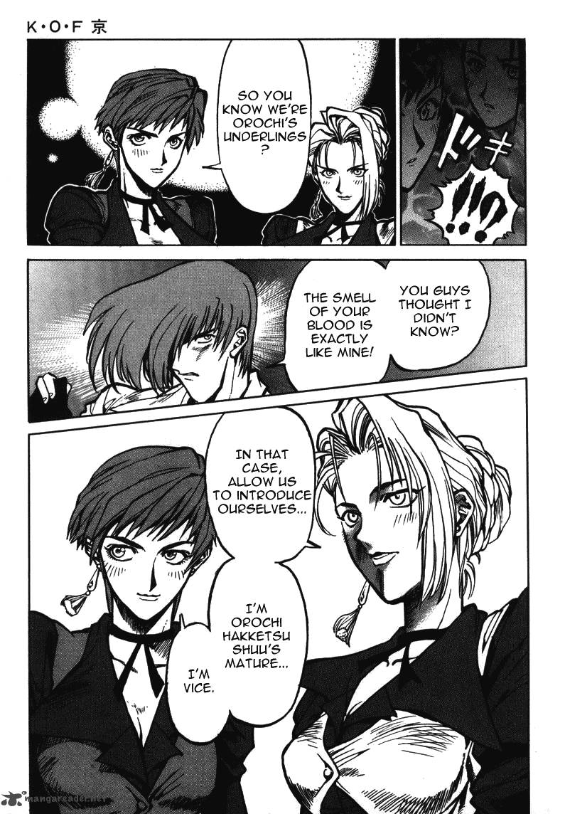 The King Of Fighters Kyo 10 25