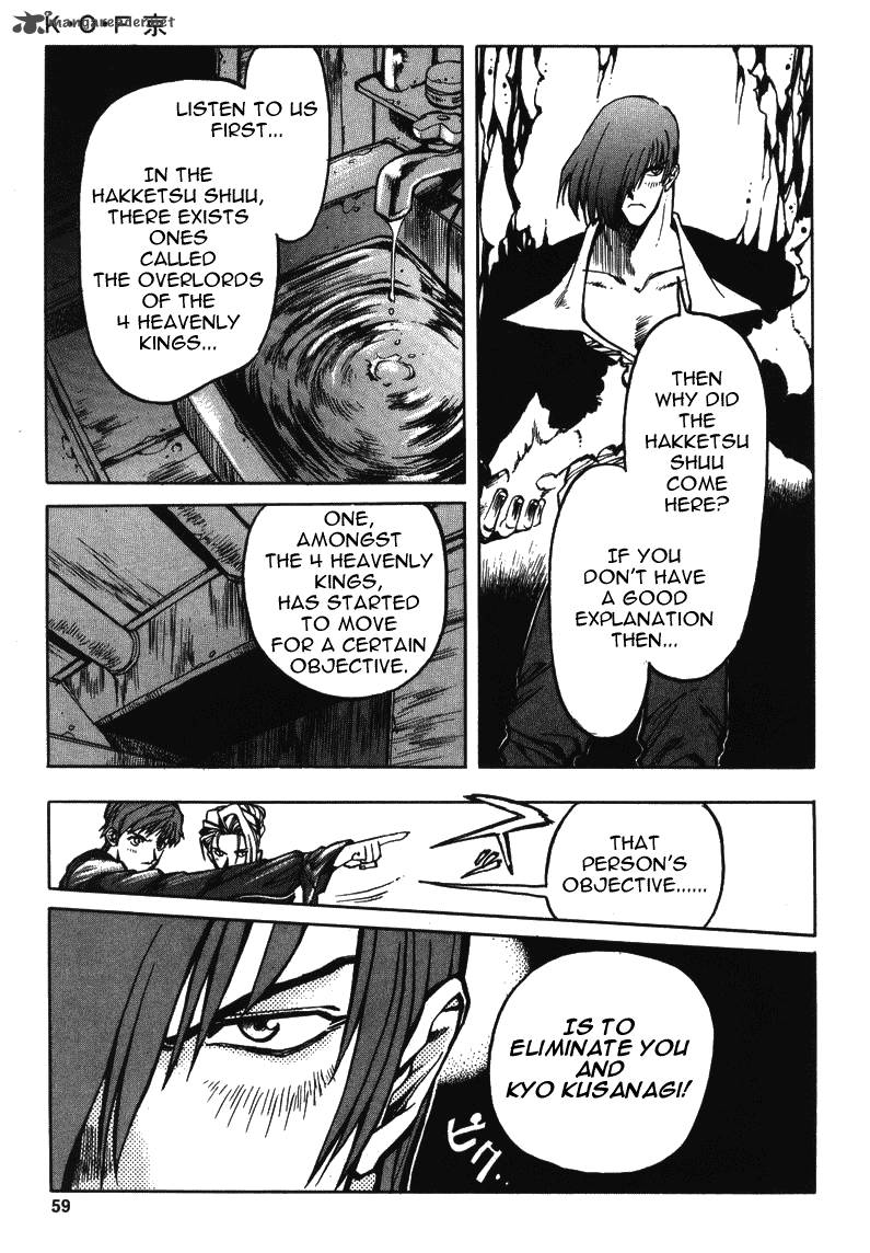 The King Of Fighters Kyo 10 27