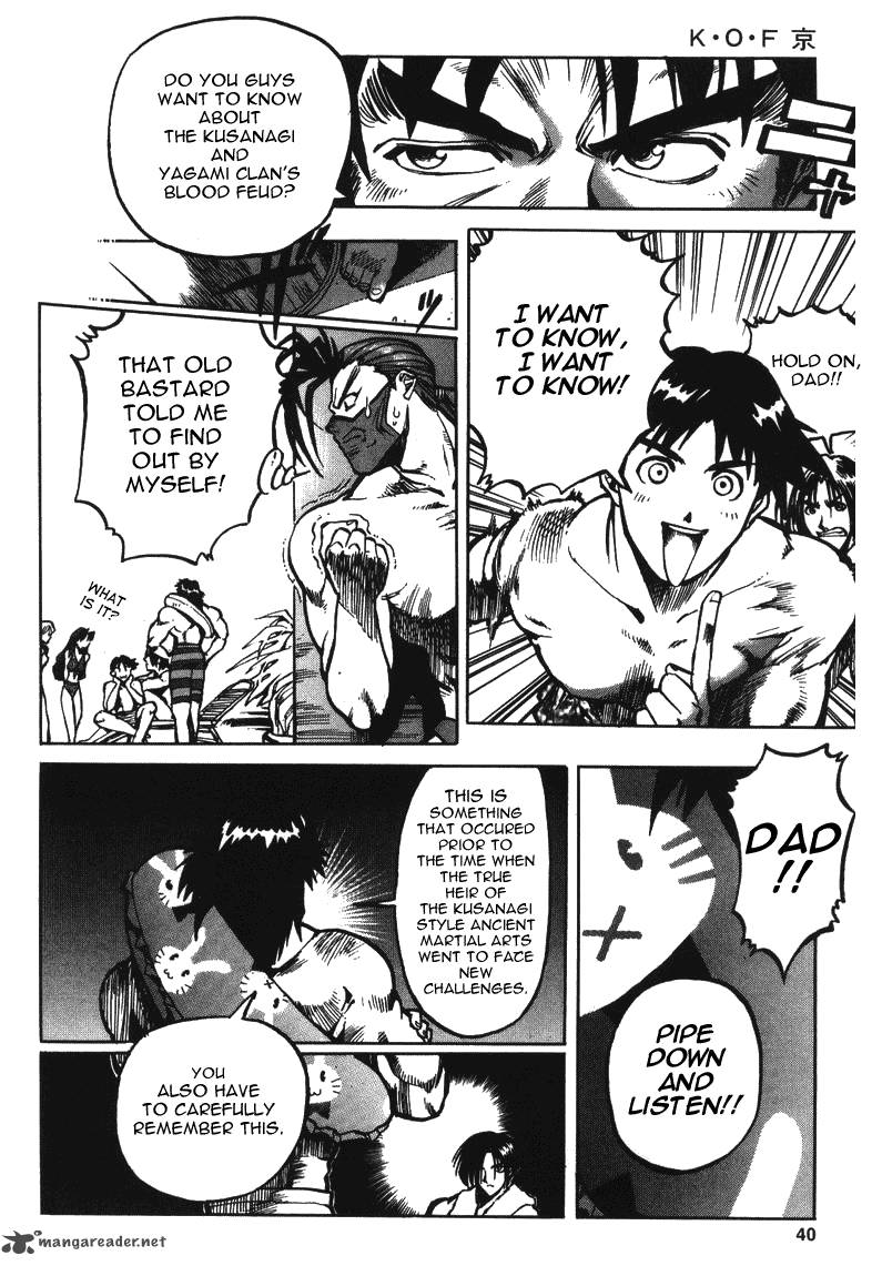 The King Of Fighters Kyo 10 8