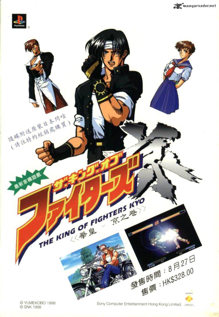 The King Of Fighters Kyo 6 36