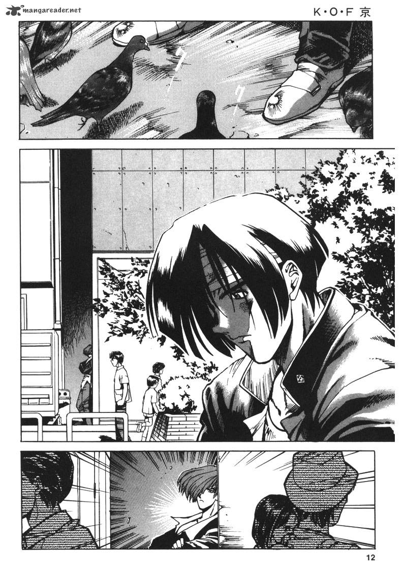 The King Of Fighters Kyo 7 10