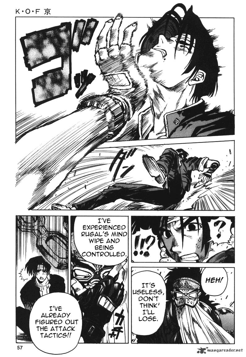 The King Of Fighters Kyo 8 19
