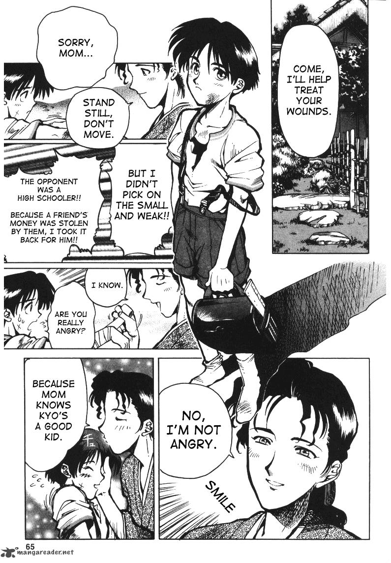 The King Of Fighters Kyo 8 27
