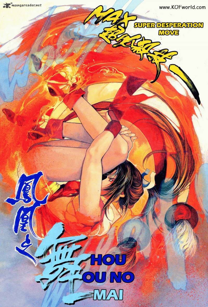 The King Of Fighters Zillion 1 37