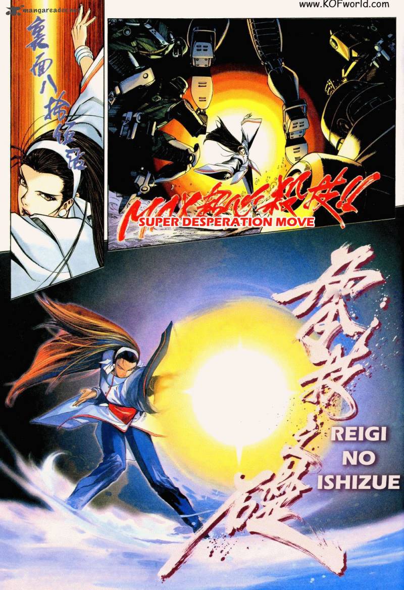 The King Of Fighters Zillion 1 39