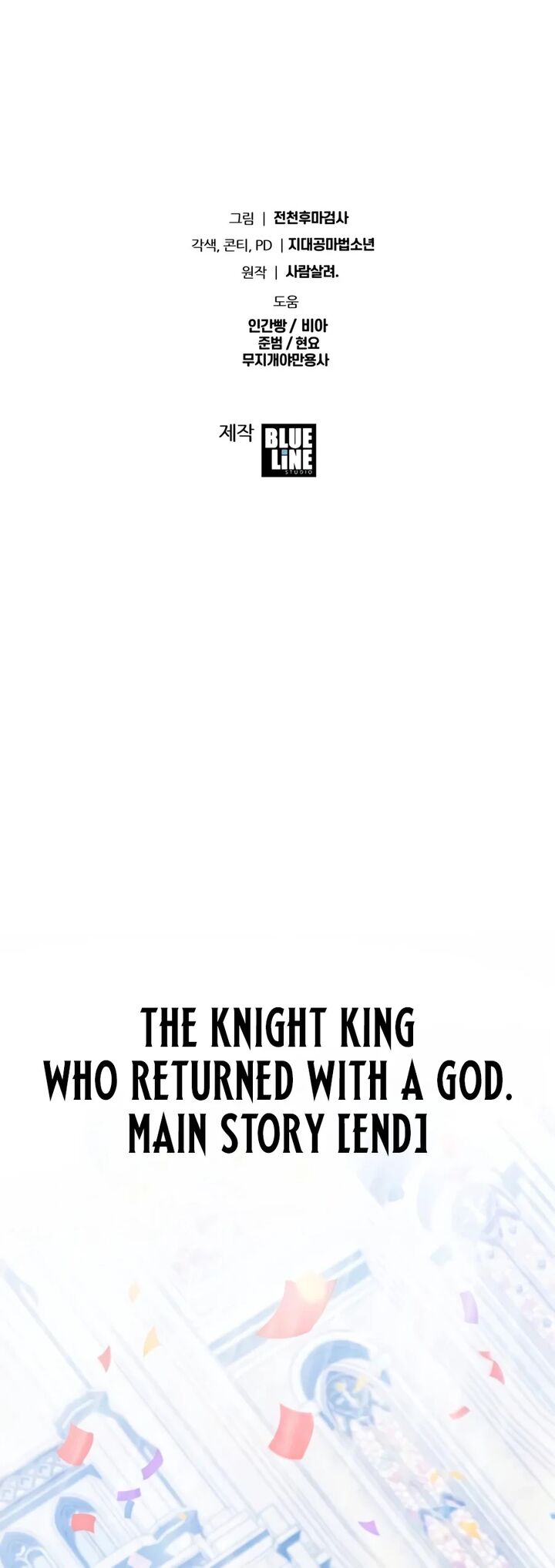 The Knight King Who Returned With A God 186 29